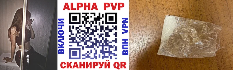 Купить  Строитель  Alpha PVP Соль 
