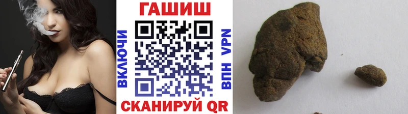 ГАШИШ гашик  Купить закладки  Строитель 