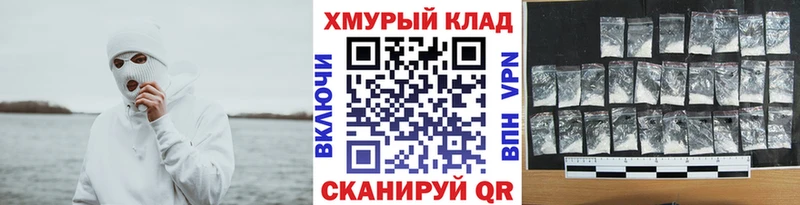 ГЕРОИН герыч  Купить закладки  Строитель 