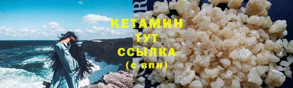 бутик Елизово