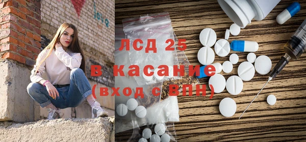 соль курить ск Ельня