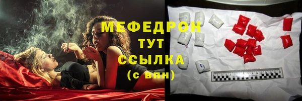 соль курить ск Ельня
