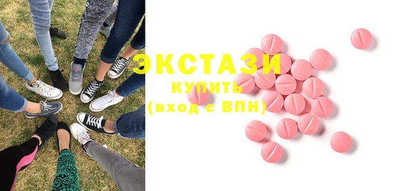 соль курить ск Ельня