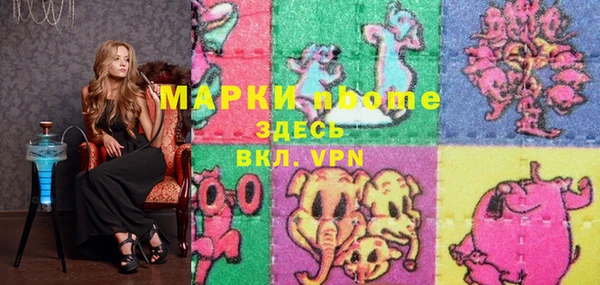 бутик Елизово