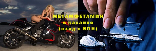 бошки Елабуга