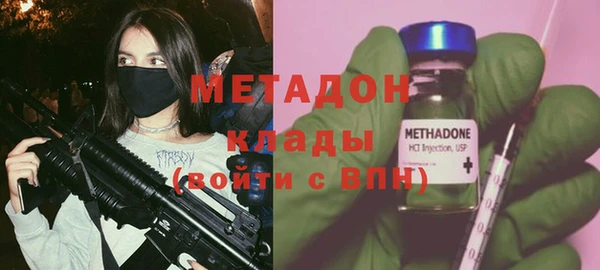 бутик Елизово