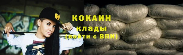 соль курить ск Ельня