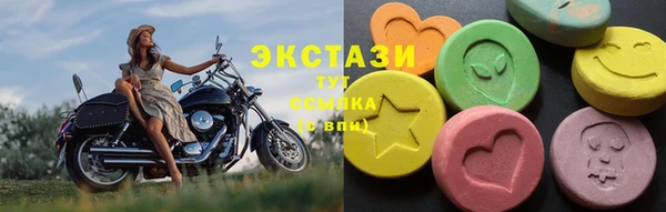 бутик Елизово