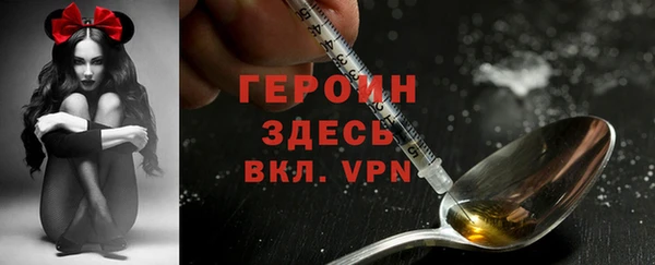 бутик Елизово