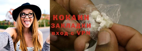 соль курить ск Ельня