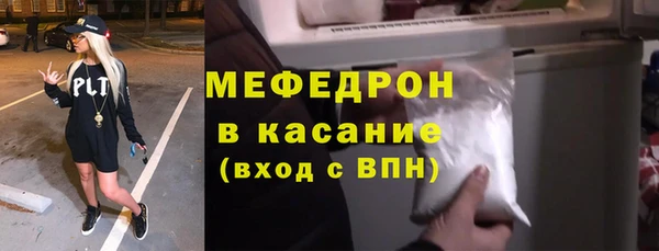 бутик Елизово