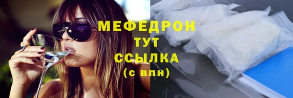 соль курить ск Ельня