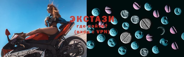 бутик Елизово