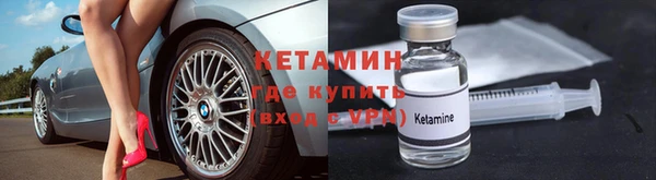 бутик Елизово