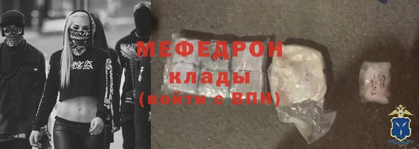 соль курить ск Ельня
