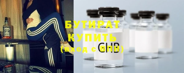 бутик Елизово