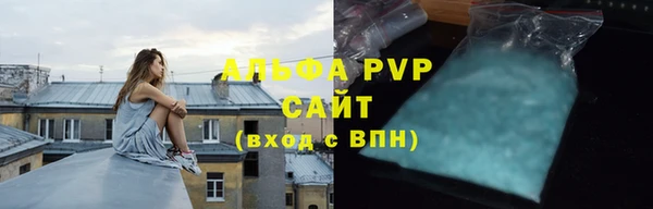 бутик Елизово