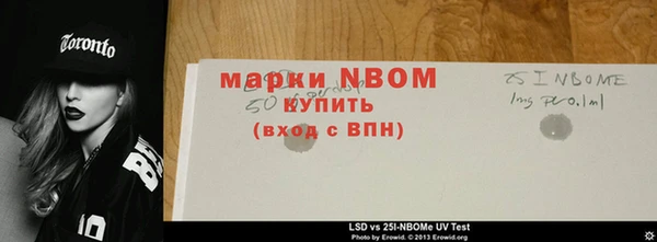 бутик Елизово