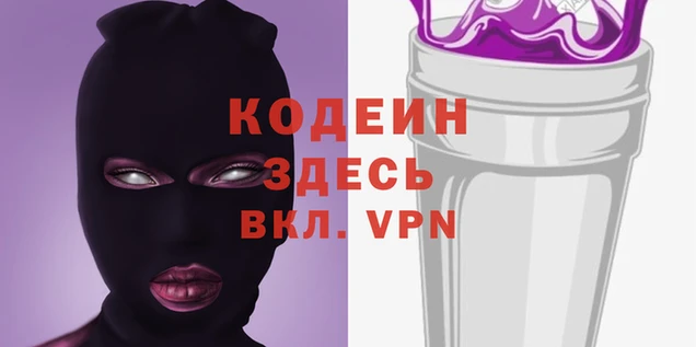 бутик Елизово