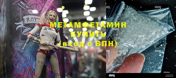 бошки Елабуга