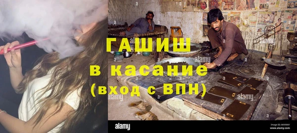 соль курить ск Ельня