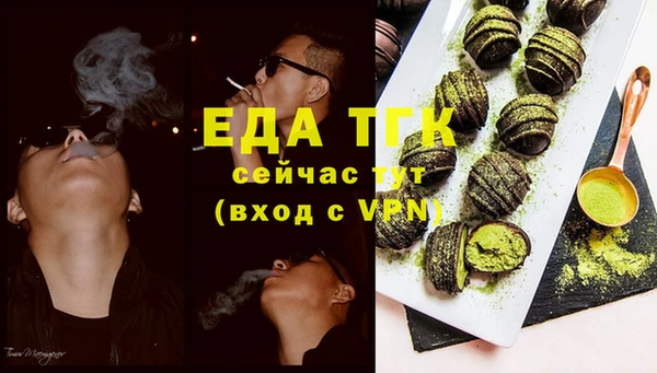 соль курить ск Ельня