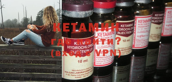 бутик Елизово
