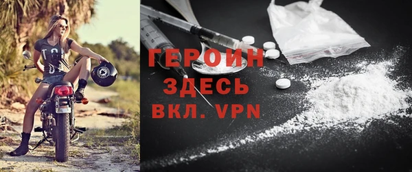 соль курить ск Ельня