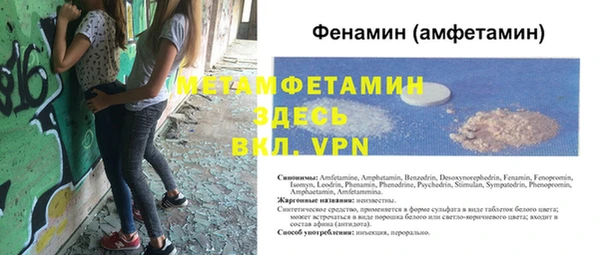 соль курить ск Ельня