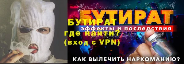 бутик Елизово