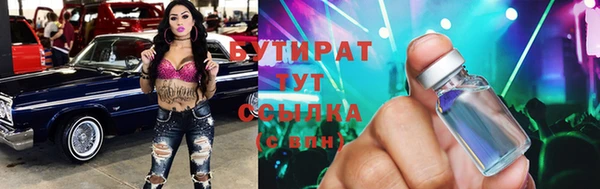 бутик Елизово