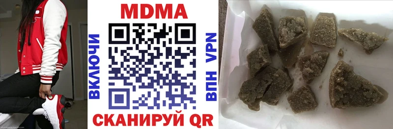 Купить  Строитель  MDMA VHQ 