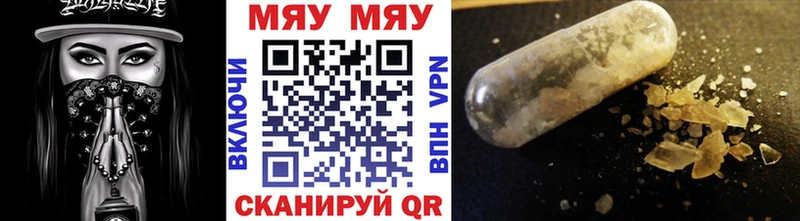 Мефедрон mephedrone  Купить где  Строитель 