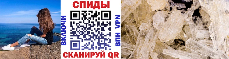 Купить где  Строитель  Метамфетамин витя 