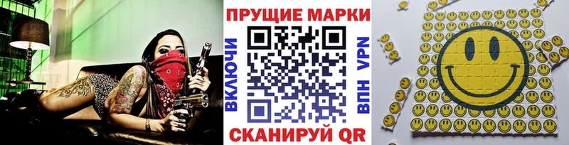 Марки 25I-NBOMe 1,8мг  Купить закладки  Строитель 